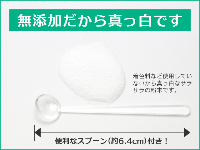 スネ～ル・バスターでスッキリ快適な水槽に！